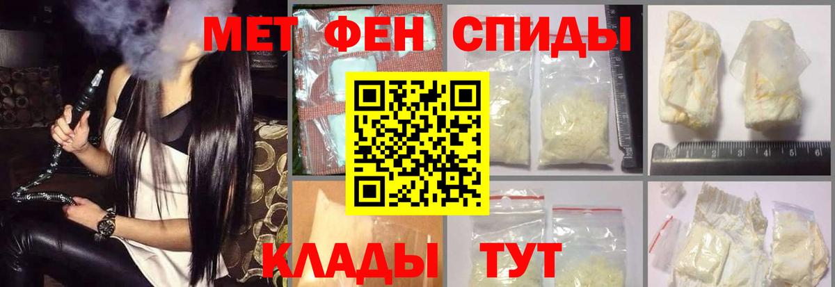 Amphetamine VHQ Вязьма