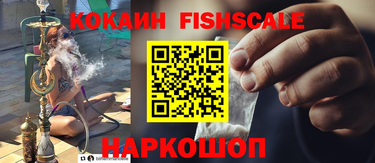 Кокаин  Вход с VPN  Вязьма  КОКАИН Колумбийский  Кокаин Колумбийский 