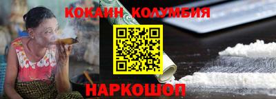 кокс Апшеронск