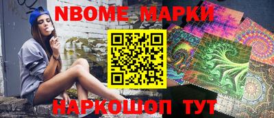 кокс Апшеронск