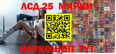 кокс Апшеронск