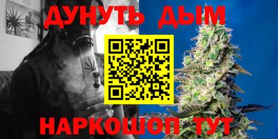 гашиш Апрелевка