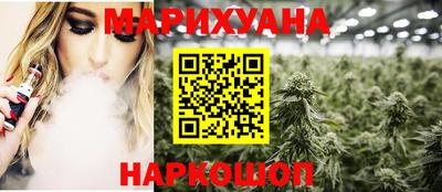 гашиш Апрелевка