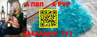 гашиш Апрелевка