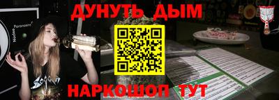 кокс Апшеронск