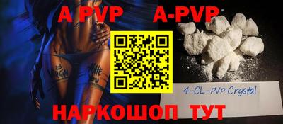 гашиш Апрелевка