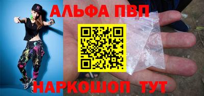 кокс Апшеронск