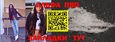 кокс Апшеронск