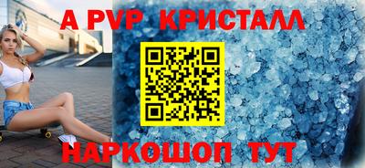 кокс Апшеронск