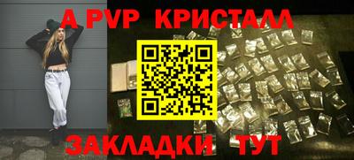 гашиш Апрелевка