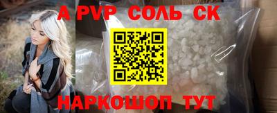 гашиш Апрелевка