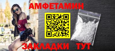 кокс Апшеронск