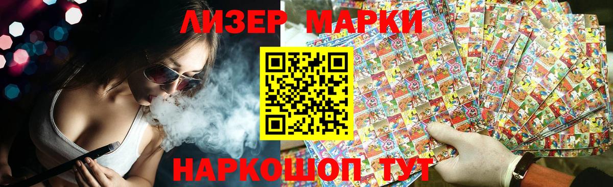 LSD-25 экстази ecstasy  Вход с VPN  OMG сайт  Вязьма 