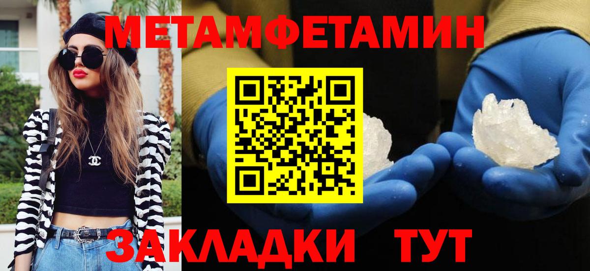 Вязьма  МЕТАМФЕТАМИН мет  МЕТАМФЕТАМИН мет  Вход с VPN 