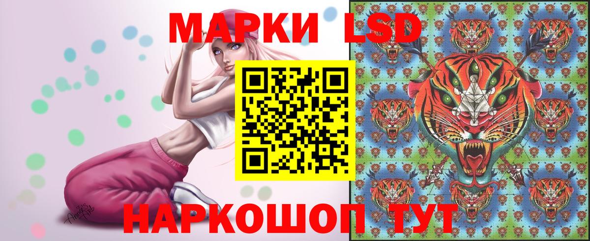 Марки N-bome 1,8мг  Вход с VPN  Марки N-bome 1,8мг  Марки 25I-NBOMe  Вязьма 