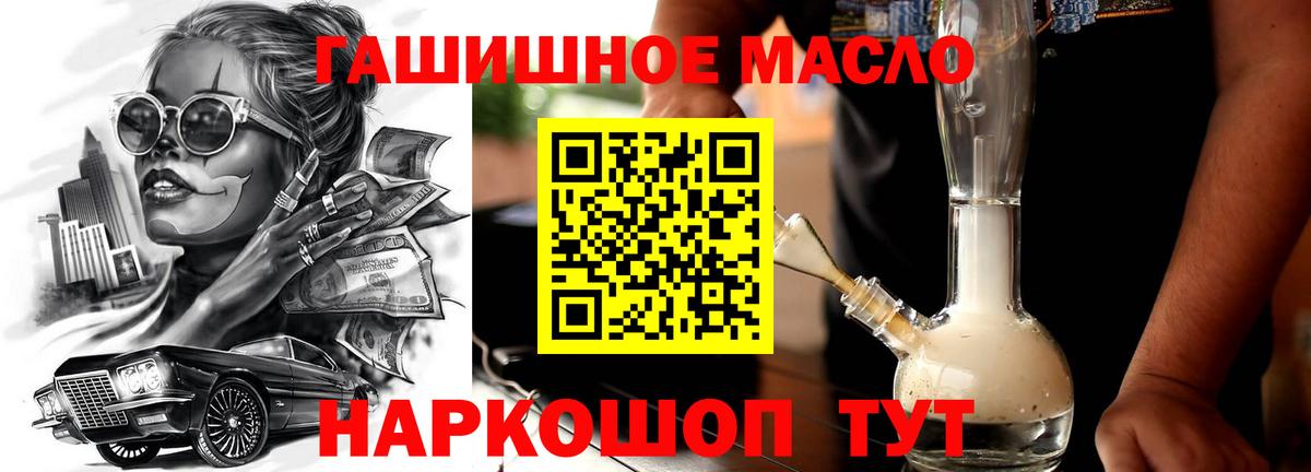 Дистиллят ТГК Wax Вязьма
