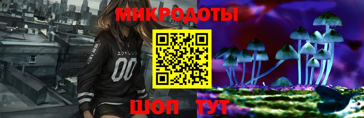Галлюциногенные грибы Magic Shrooms  Вход с VPN  Вязьма 